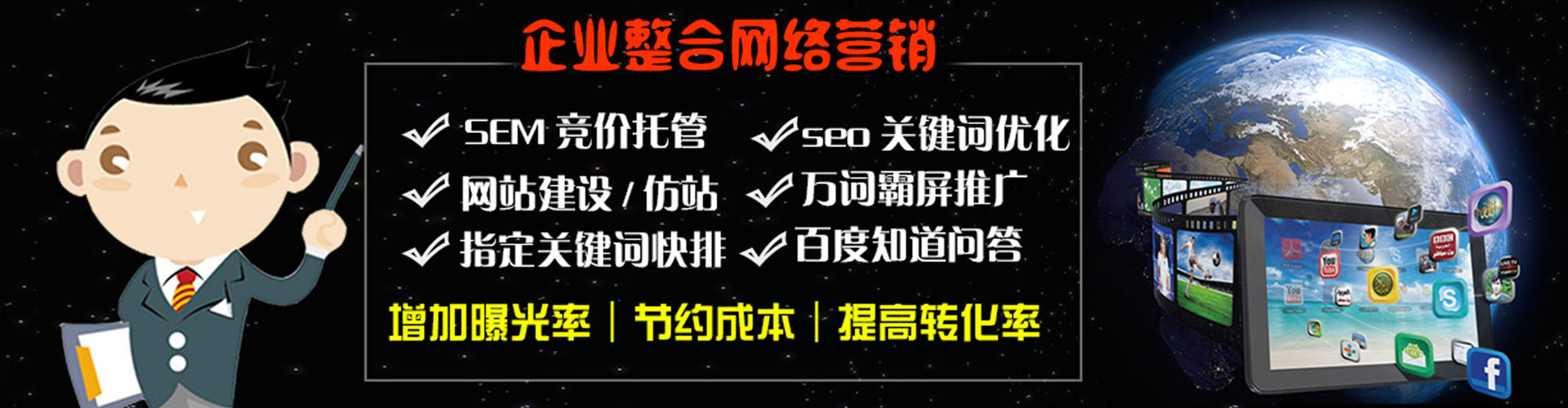 芦洲信息流优化师