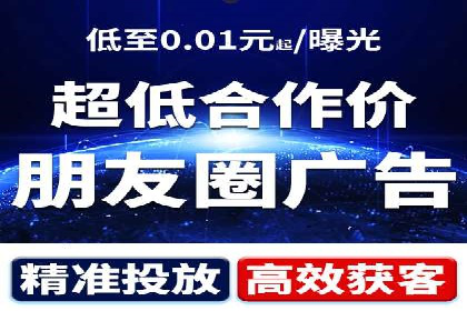 百度SEM竞价案例：揭秘高效广告投放策略